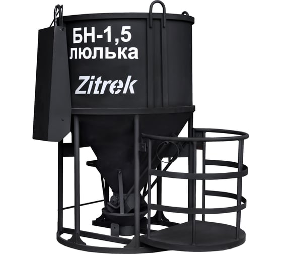 Бадья Zitrek БН-1.5 021-1014 1