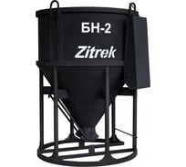 Бадья Zitrek БН-2.0 021-1066