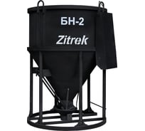 Бадья для бетона рюмка Zitrek БН-2.0 021-1067