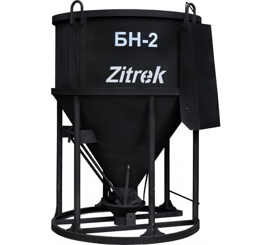 Бадья для бетона рюмка Zitrek БН-2.0 021-1067