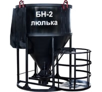 Бадья Zitrek БН-2.0 021-1068