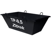 Тара для раствора Zitrek ТР-0,5 021-2063