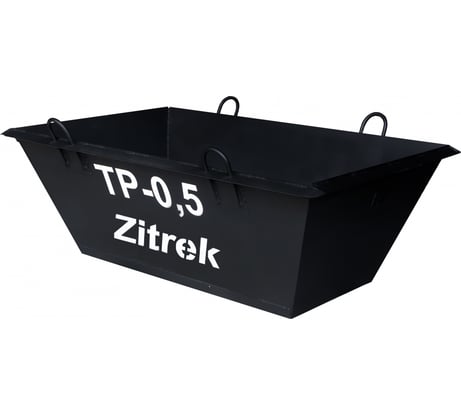 Тара для раствора Zitrek ТР-0,5 021-2063