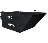 Тара для раствора Zitrek ТР-2,0 021-2091