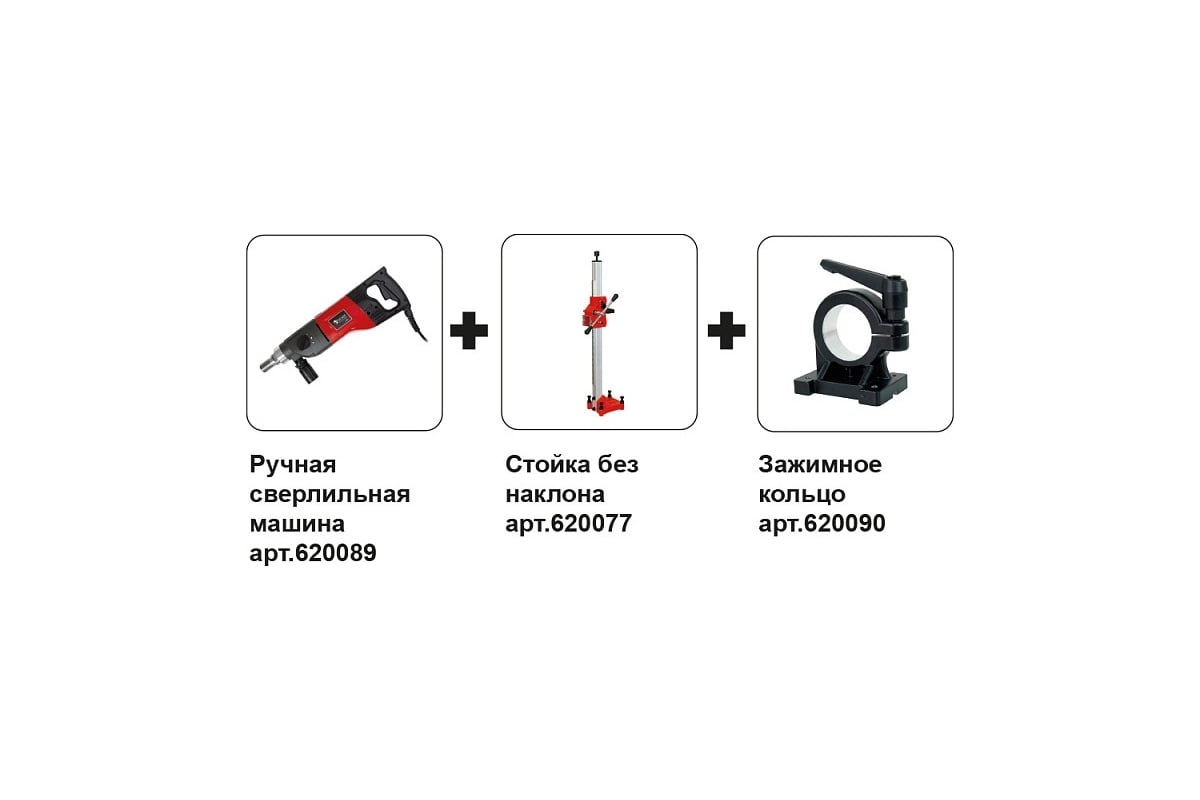 Сверлильная машина Diam ML-180/3N комплект 620094 - выгодная цена, отзывы,  характеристики, 1 видео, фото - купить в Москве и РФ