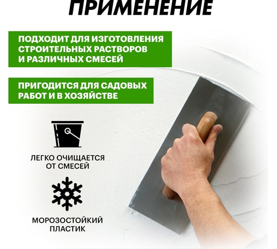 Строительный круглый таз REXANT 65 л 89-0285