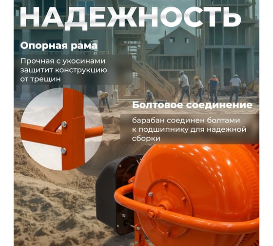 Бетономешалка ECO CM-71