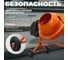 Бетономешалка ECO CM-71 24