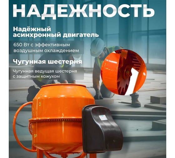 Бетономешалка ECO CM-127