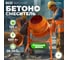 Бетономешалка ECO CM-127 2