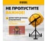 Бетоносмеситель Denzel B-200 95424 9