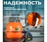 Бетономешалка DGM BK-175C DG1542-5 4