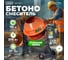 Бетономешалка DGM BK-80C DG1540-3 2