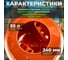 Бетономешалка DGM BK-80C DG1540-3 6