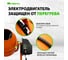 Бетоносмеситель СИБРТЕХ бсе-120п, 120 л, 500 вт, полиамидный венец 95506 25
