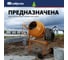 Бетоносмеситель СИБРТЕХ бсе-120п, 120 л, 500 вт, полиамидный венец 95506 6
