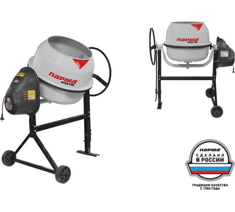 Бетоносмеситель Парма Б-121-Э 02.001.00027