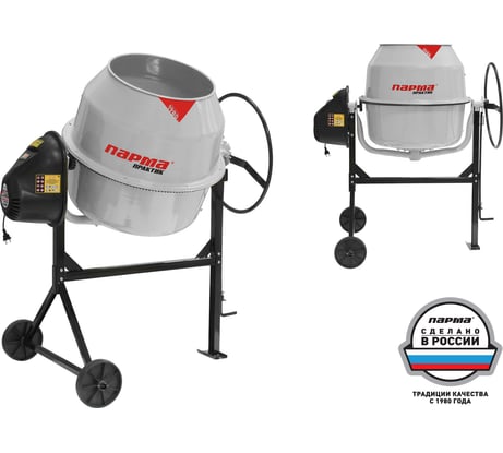 Бетоносмеситель ПАРМА Б-201-Э 02.001.00026