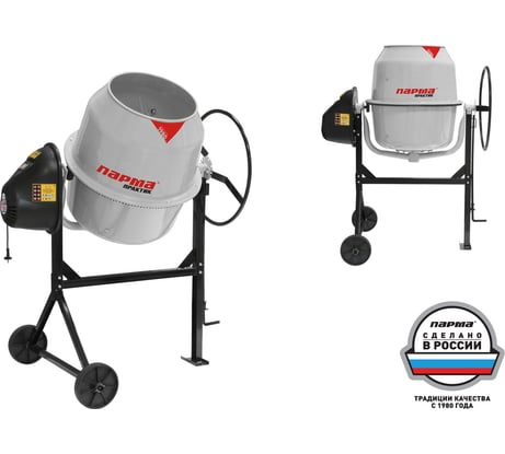 Бетоносмеситель ПАРМА Б-161-Э 02.001.00024