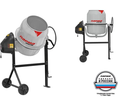 Бетоносмеситель ПАРМА Б-141-Э 02.001.00028