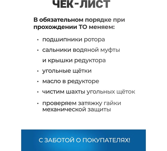 Сверлильная машина KEOS 250мм с наклонной стойкой на роликах (расширенный комплект) 251252