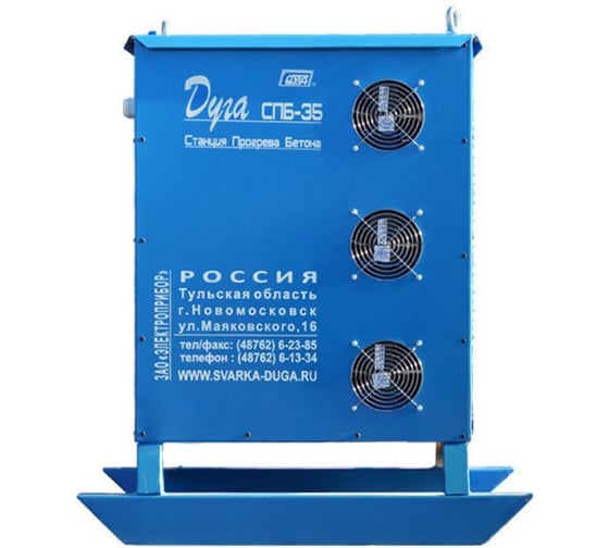 Станция прогрева бетона ДУГА СПБ-35