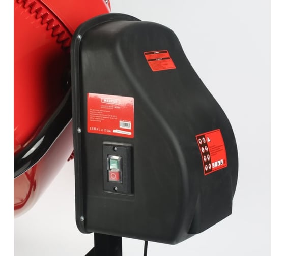 Бетоносмеситель MaxCut МС 200L 577309140
