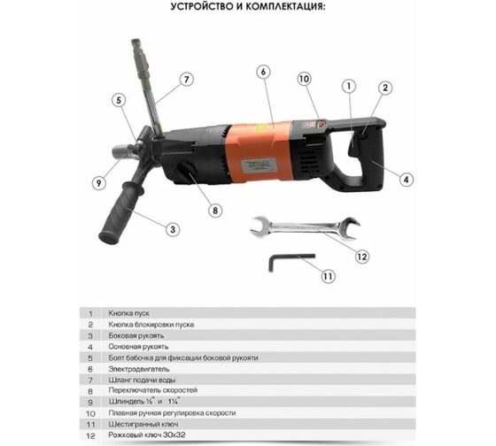 Двигатель установки алмазного бурения DM-130 MESSER 10-02-130