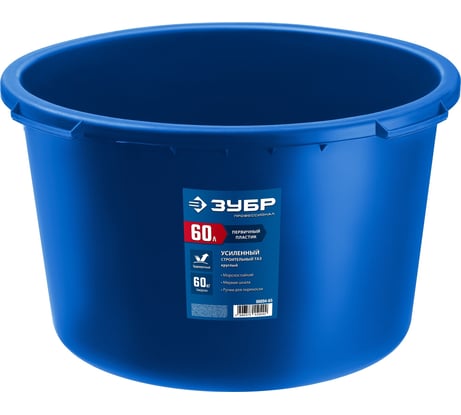 Усиленный круглый строительный таз ЗУБР 60 л 06094-65