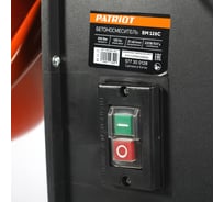 Бетоносмеситель PATRIOT BM 128C 577300128