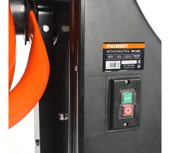 Бетоносмеситель PATRIOT BM 148C 577300148