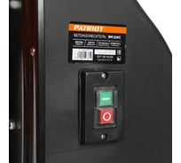 Бетоносмеситель PATRIOT BM 228C 577300228