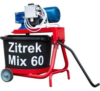 Растворосмеситель Zitrek Mix 60, 220 В 022-0333