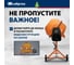 Бетоносмеситель СИБРТЕХ бсе-180п, 180 л, 700 вт, полиамидный венец 95509 7