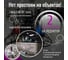 Двухроторная затирочная машина LINOLIT RT1000 00-00010410 2