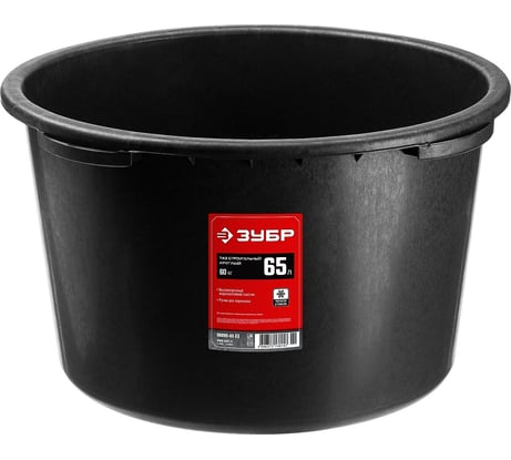 Строительный круглый таз 65 л, высокопрочный ЗУБР 06095-65_z02