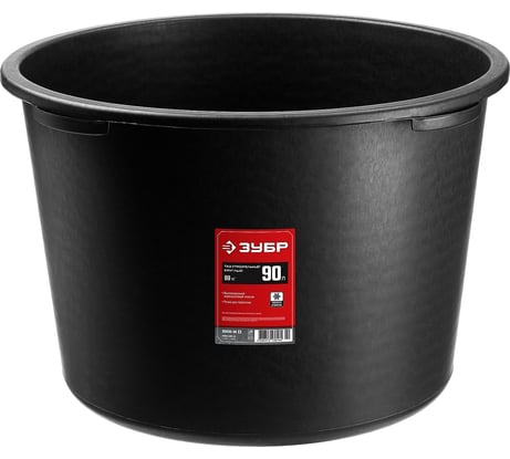 Строительный круглый таз 90 л, высокопрочный ЗУБР 06095-90_z02