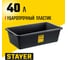 Строительный прямоугольный таз 40 л, STAYER Strong 06099-40_z01 2