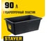 Строительный прямоугольный таз 90 л, STAYER Strong 06099-90_z01 2