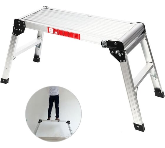 Складная рабочая платформа WORKY 70x42x50 ARD245791