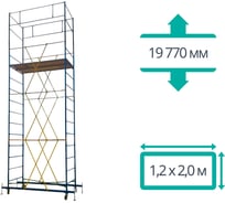 Вышка-тура + комплект комбинированных настилов ООО "ПК МДН-Пром" ВСРП - 19.770х2.0х1.2 м 10921