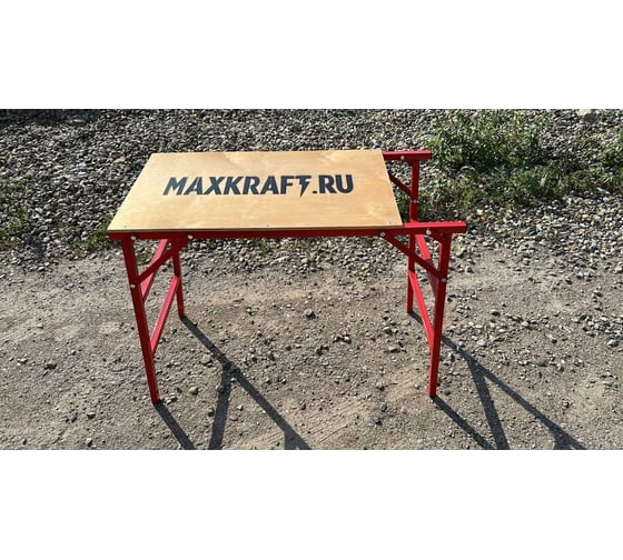 Столик малярный БХЗ Maxkraft 80 см стм-80