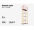 Вышка-тура Gigant 0,7x1,6м H=6,4м GTT-008 2