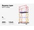 Вышка-тура Gigant 1,2x2м H=4м GTT-010 2