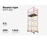 Вышка-тура Gigant 1,2x2м H=5,2м GTT-011 2