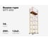 Вышка-тура Gigant 1,2x2м H=7,6м GTT-013 2