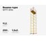 Вышка-тура Gigant 1,2x2м H=11,2м GTT-014 2