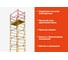 Вышка-тура Gigant 1,2x2м H=11,2м GTT-014 3