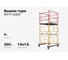 Вышка-тура 1,6x1,6 H=4,0м Gigant GTT-020 2