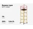 Вышка-тура 1,6x1,6 H=7,6м Gigant GTT-022 2